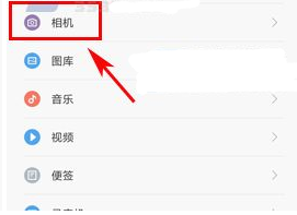 小米6設置開啟相機測光模式的方法