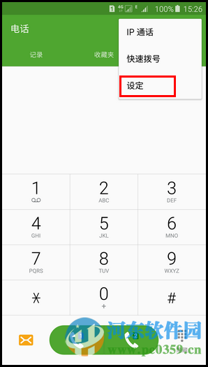 三星Note5手機開啟陌生來電識別功能的方法