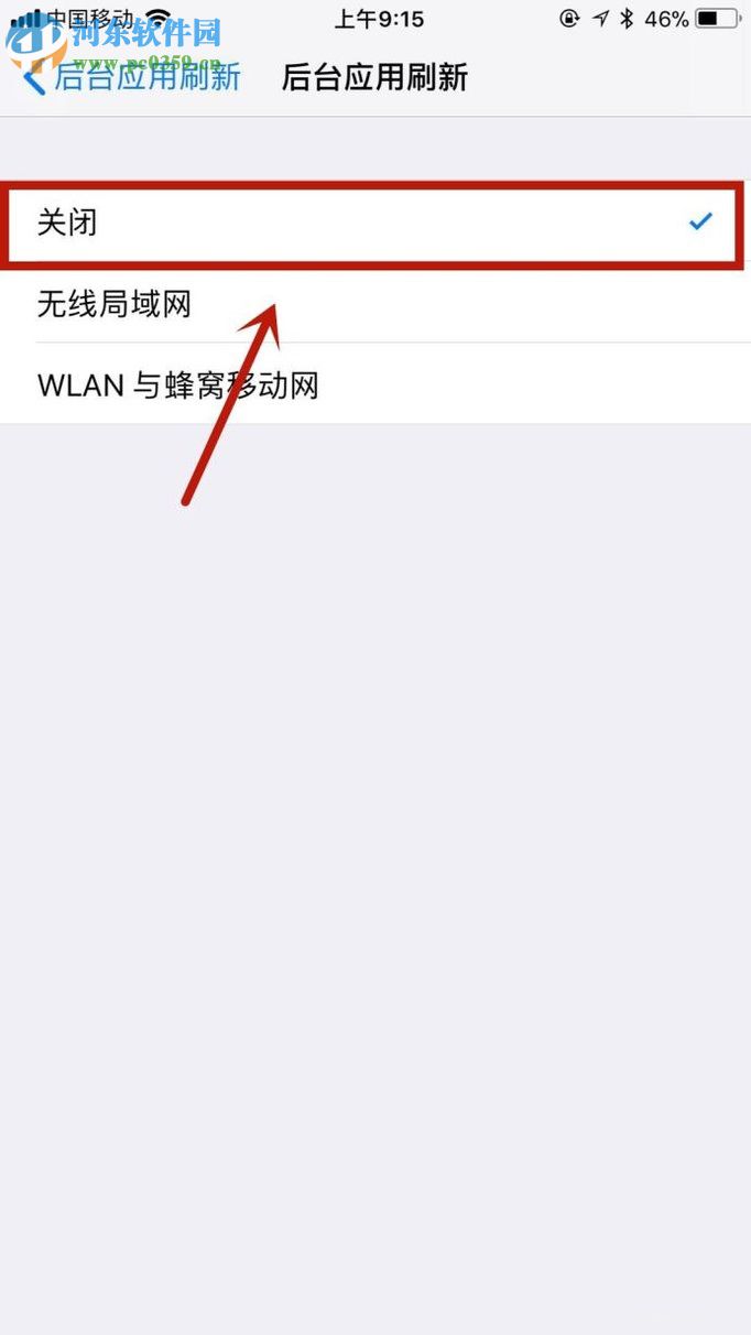 解決蘋果手機無故耗流量的方法