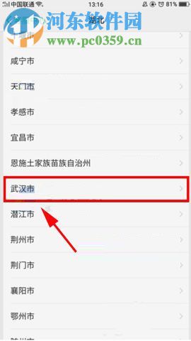 OPPO R11如何查找售后服務