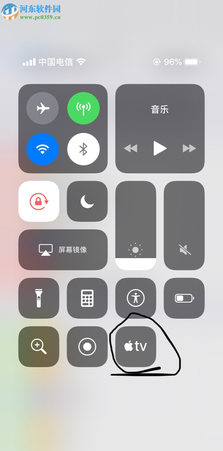 蘋果手機如何使用Apple TV Remote遙控器