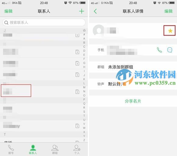 vivo X6怎么開啟勿擾模式？vivo X6開啟勿擾模式的方法