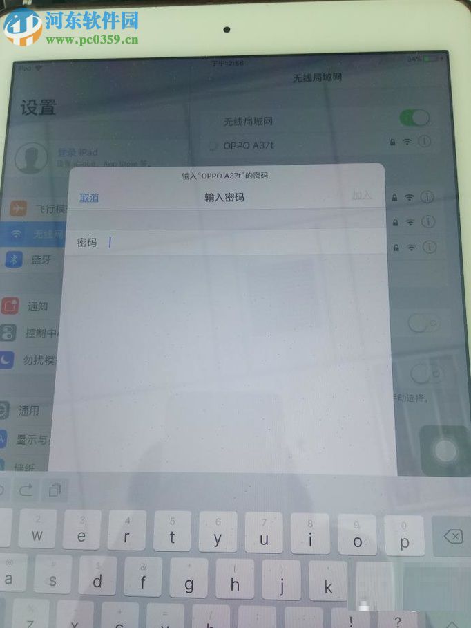 平板電腦連接無線網絡的教程