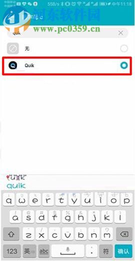 華為榮耀V10設置手勢控制功能的圖文教程