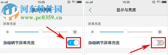 vivo X9關閉自動亮度調節的方法