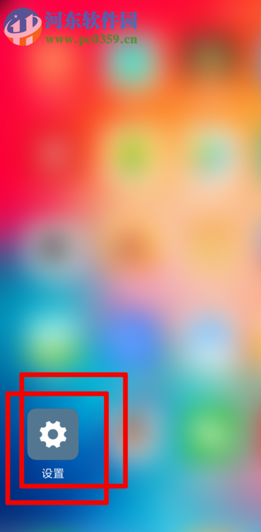 小米手機開發(fā)者模式的打開方法