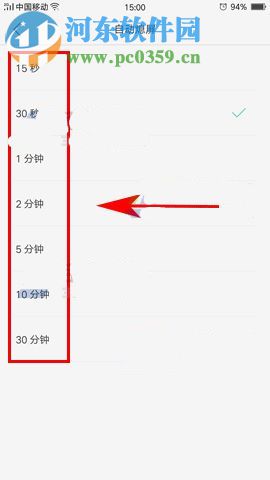 OPPO R11熄屏?xí)r間怎么設(shè)置?OPPO R11熄屏?xí)r間設(shè)置教程