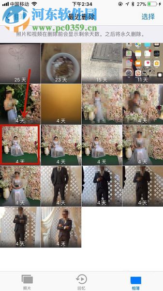 蘋果手機誤刪除的照片恢復方法