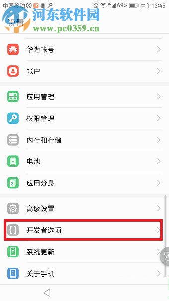 華為p10plus如何連接電腦?華為p10plus連接電腦無反應的解決方法