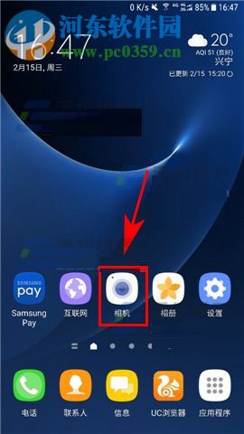 三星S8關閉相機快門音方法