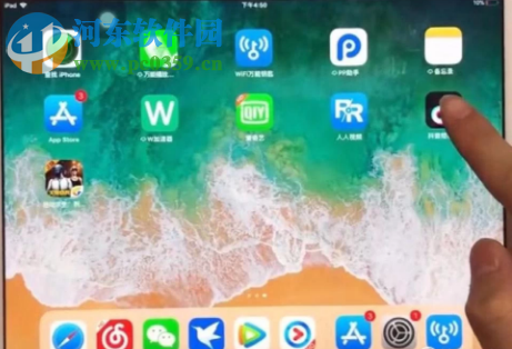 iPad儲存空間不足怎么辦 如何刪除已安裝的應用