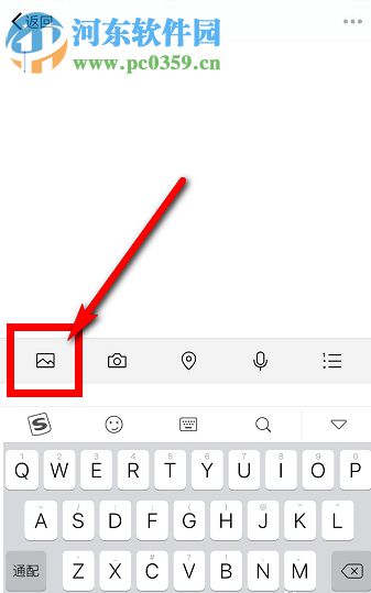 蘋果手機怎么截長圖
