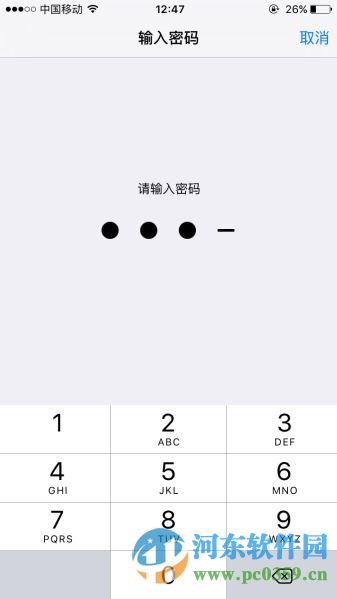 蘋果iPhone6鎖屏狀態下無法查看通知欄消息的解決方法