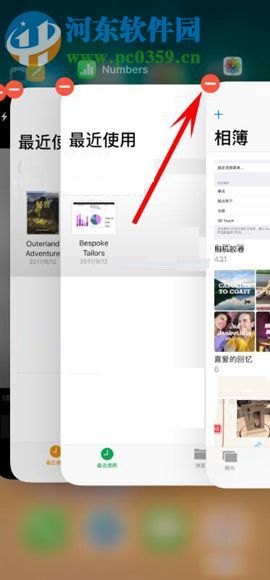 iPhone X關閉后臺應用程序的操作方法