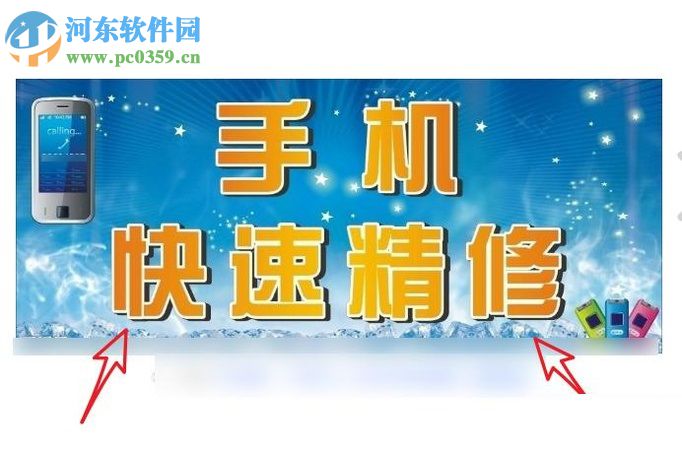 安卓手機(jī)短信打不開(kāi)的解決方法