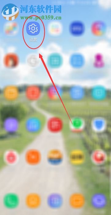 三星手機如何開啟應(yīng)用分身功能