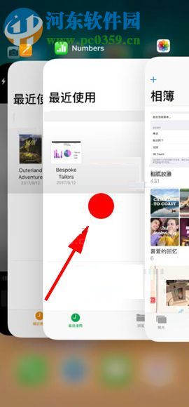 iPhone X關閉后臺應用程序的操作方法