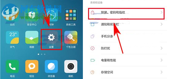 小米5快速啟動相機的打開方法