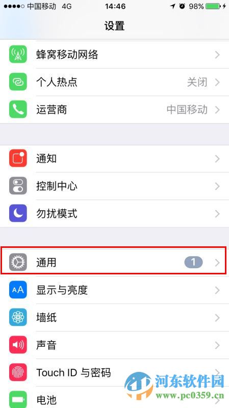 iphone7小白點怎么開啟？iphone7開啟小白點功能的方法