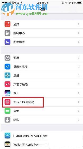 iphone7plus設(shè)置指紋解鎖教程