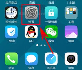 vivoX9Plus設置快速開啟相機方法