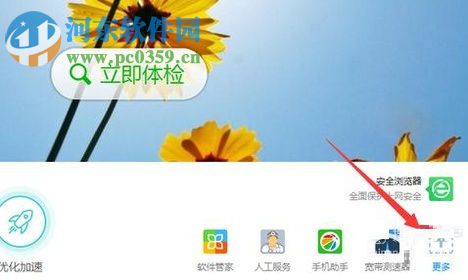 榮耀8手機恢復誤刪照片的方法教程