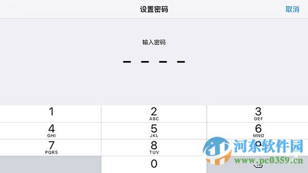 蘋果iPhone手機怎么限制手機玩游戲時間？