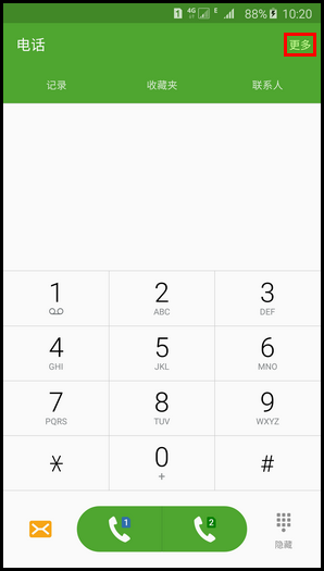 三星Galaxy Note 5手機開啟自動接聽電話功能的方法