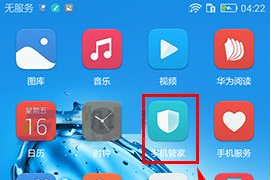 華為榮耀9如何設置鎖屏清理？華為榮耀9設置鎖屏清理的方法