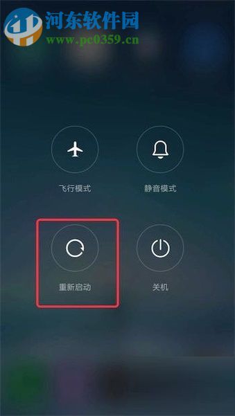 安卓手機(jī)打不開相機(jī)的處理方法