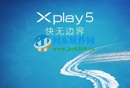 vivo Xplay5手機跑分多少？vivo Xplay5跑分測試結果