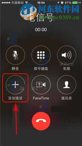 蘋果iPhone5SE如何實現多人通話？iPhone5SE多人通話的方法