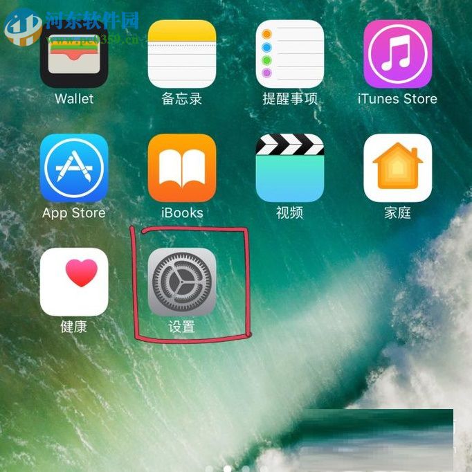 iPhone手機關閉訂閱內容自動續(xù)訂的方法