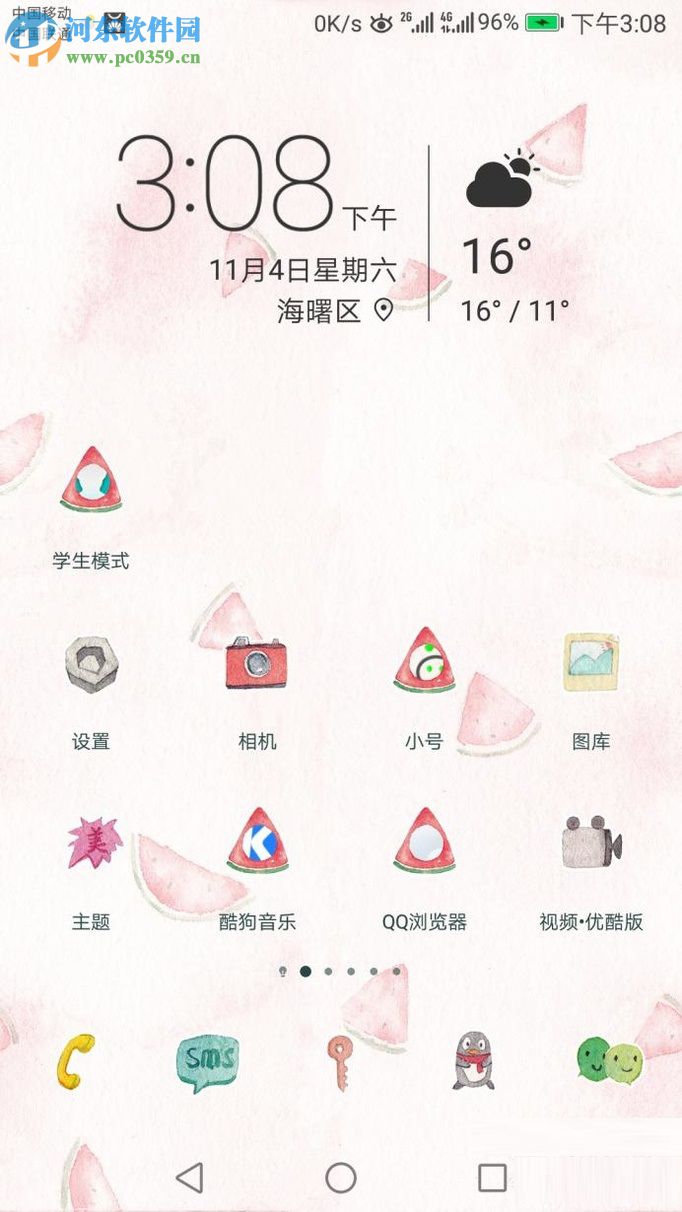 華為更改手機主題背景的方法