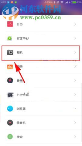 小米Note3開(kāi)啟自動(dòng)夜景增強(qiáng)功能的圖文教程
