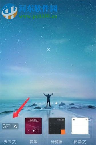 安卓手機(jī)桌面日期和天氣誤刪除的恢復(fù)方法
