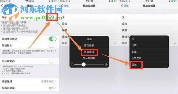 怎么使用iphone偷拍攝像?iphone偷拍攝像的使用方法