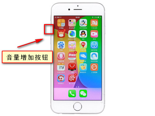 iphone6S來電沒聲音怎么回事？解決iphone來電沒聲音的方法