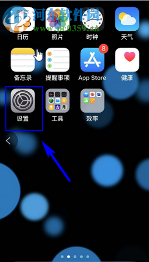 iPhone手機怎么開啟相機中的掃描二維碼功能