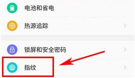 360 N5s如何開啟指紋拍照？360 N5s指紋拍照開啟教程