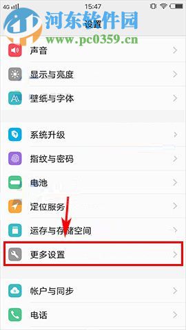解決vivo X20玩游戲時出現(xiàn)卡頓現(xiàn)象的方法