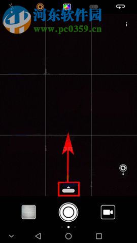 華為榮耀9 RAW格式如何設置?華為榮耀9 RAW格式設置的方法