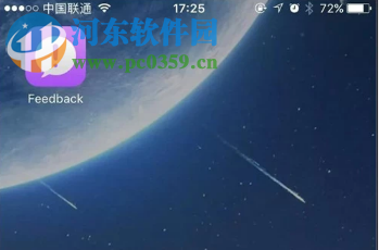 蘋果手機如何關閉iOS系統更新提示 如何屏蔽系統更新