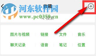 蘋果手機怎么截長圖