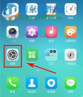 OPPO R11電話本怎么顯示頭像?