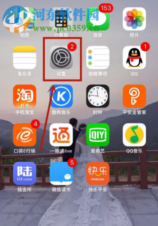 蘋果手機如何還原網絡設置