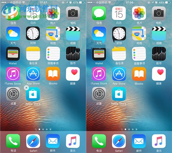 iPhone手機禁止刪除應用程序的方法