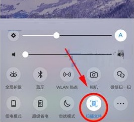 vivoX9sPlus創建應用快捷開關的方法