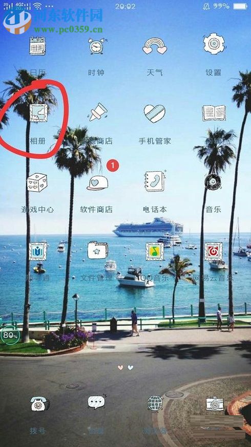 安卓手機(jī)設(shè)置鎖屏壁紙的圖文教程