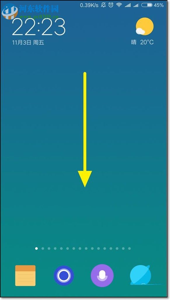 小米手機禁止后臺進程的操作方法